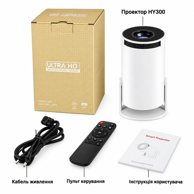 Смарт проэктор портативный Magcubic HY300 Android 11, HD, 1280x720, WiFi, Bluetooth, Screen Mirroring, поворот 180 градусов - Фото 3 Смарт проэктор портативный Magcubic HY300 Android 11, HD, 1280x720, WiFi, Bluetooth, Screen Mirroring, поворот 180 градусов - изображение 3