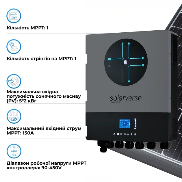 Система зберігання енергії Solarverse SV-1SV8K1-LEC10K1-1 8kW 10.2kWh 2BAT LiFePO4 ≥6000 циклів - зображення 4