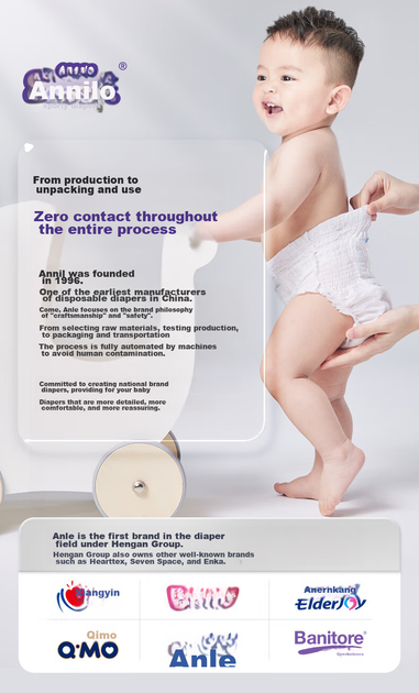 Подгузники-трусики Anerle Light Core 4XL (от 20 кг), 42 шт - изображение 15