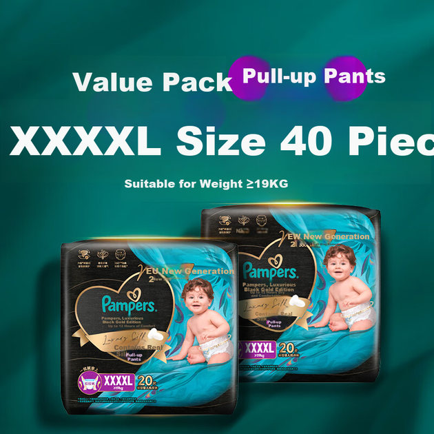 Подгузники-трусики Pampers Черное золото 4XL (от 19 кг), 40 шт - Фото 5 Подгузники-трусики Pampers Черное золото 4XL (от 19 кг), 40 шт - изображение 5