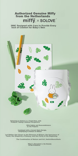 Подгузники-трусики Solove Miffy Little Garden 2.0 XL (12-17 кг), 32 шт - Фото 7 Подгузники-трусики Solove Miffy Little Garden 2.0 XL (12-17 кг), 32 шт - изображение 7