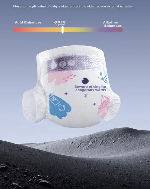 Підгузки Shiyuejiejing All-Protection Newborn Explorer L (9-14 кг), 50 шт (SH1071) - зображення 2