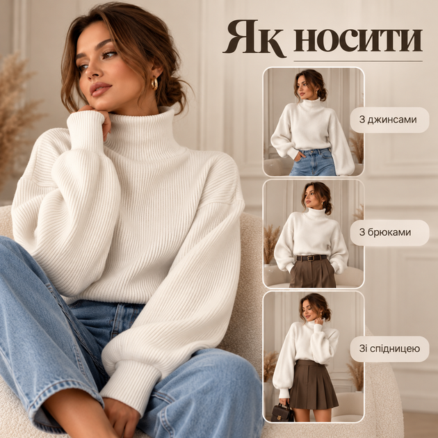 Жіночий теплий джемпер 52–54 білий з ангори смужка з об’ємними рукавами, спущеним плечем і коміром-гольфом - зображення 4