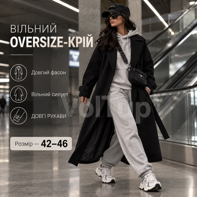 Демисезонное женское пальто 42–46 черное с поясом, длинная oversize-модель из кашемира на подкладке - изображение 2