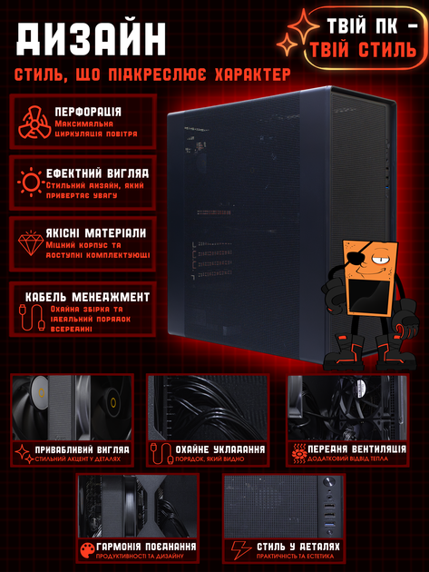 Ігровий ПК Tera Pure Forma NA5700X (RX 5700 XT 8GB / Ryzen 5 5500 / 16GB DDR4 / SSD 512GB) - зображення 9