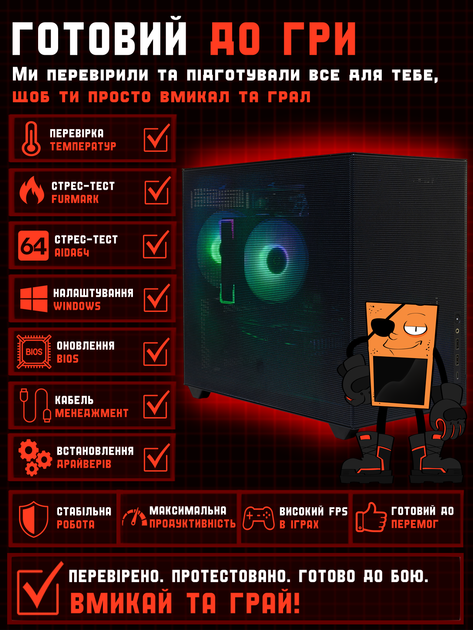 Игровой ПК Tera Compact Densus NA5700X (RX 5700 XT 8GB/Ryzen 5 5500/16GB DDR4/SSD 1TB) - изображение 4