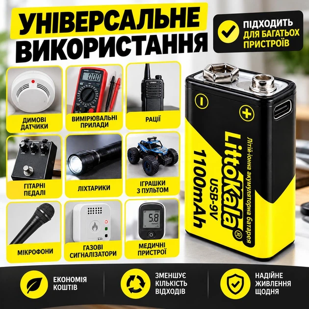 Аккумулятор крона Liitokala Li-Ion 1100 мАч с зарядкой Type-C - Фото 3 Аккумулятор крона Liitokala Li-Ion 1100 мАч с зарядкой Type-C - изображение 3