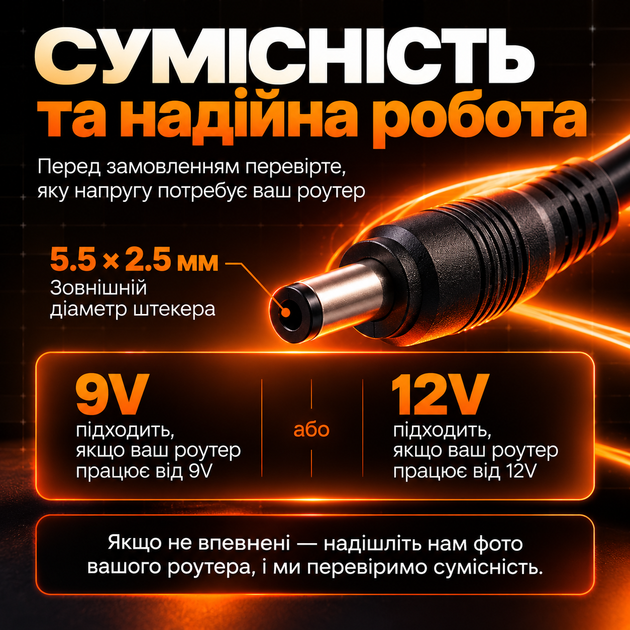 Кабель для роутера от повербанка кабель для Wi-Fi роутера от повербанки 12 V провод для роутера кабель повышения напряжения от Power банка до модема / роутера USB DC - Фото 4 Кабель для роутера от повербанка кабель для Wi-Fi роутера от повербанки 12 V провод для роутера кабель повышения напряжения от Power банка до модема / роутера USB DC - изображение 4