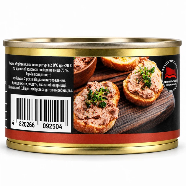 Паштет Печёночный со Свининой Тернопольский Мясокомбинат 225 г - изображение 3