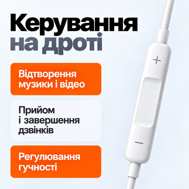 Навушники дротові з мікрофоном навушники USB Type C вкладиші EarPods USB C для Apple iPhone 15 16 17 18 iPad Android навушники з мікрофоном для телефону гарнітура з пультом для дзвінків і навчання білі - Фото 3 Навушники дротові з мікрофоном навушники USB Type C вкладиші EarPods USB C для Apple iPhone 15 16 17 18 iPad Android навушники з мікрофоном для телефону гарнітура з пультом для дзвінків і навчання білі - изображение 3