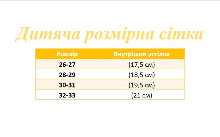 Детские новогодние тапочки Мишки - Фото 4 Детские новогодние тапочки Мишки - изображение 4