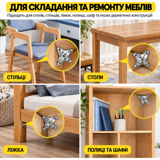 Набор мебельных угловых стяжек для соединения и ремонта мебели, металлические, 10 шт, серебристые - изображение 3