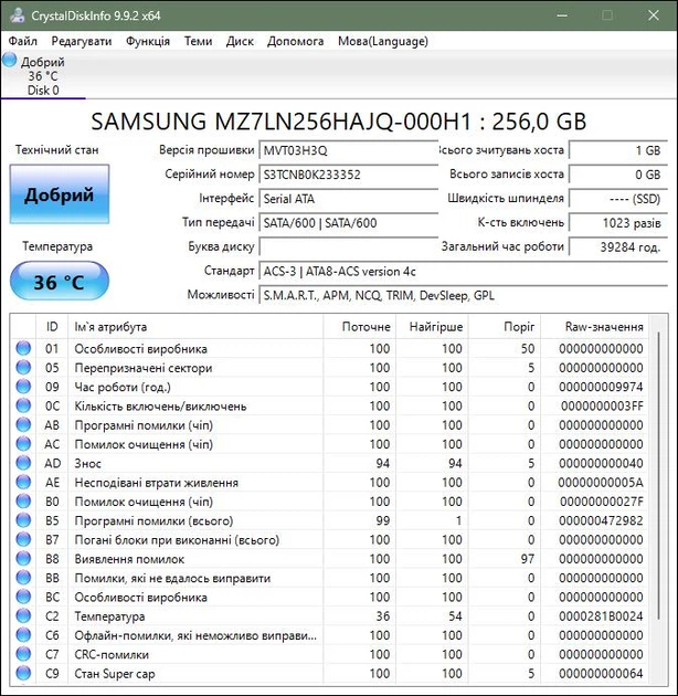 SSD диск 2.5 SATA 256GB Samsung PM871b б/у - изображение 2