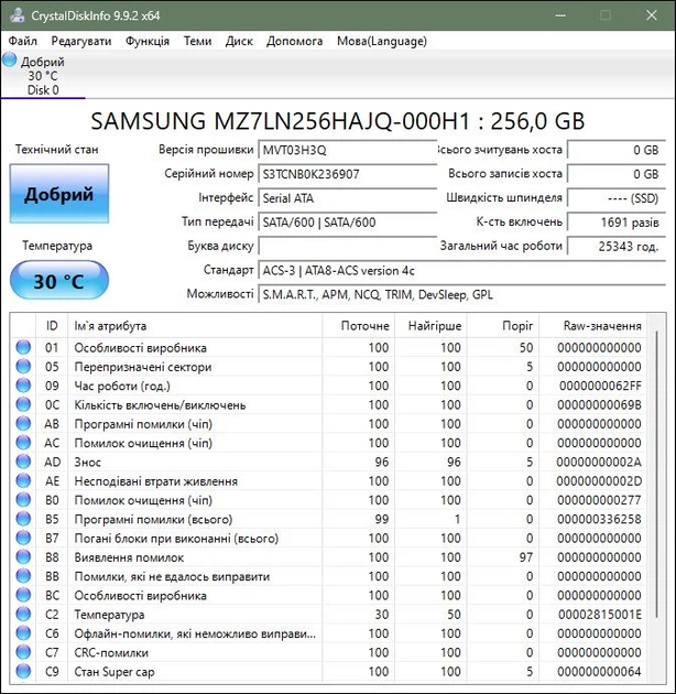 SSD диск 2.5 SATA 256GB Samsung PM871b б/у - изображение 4