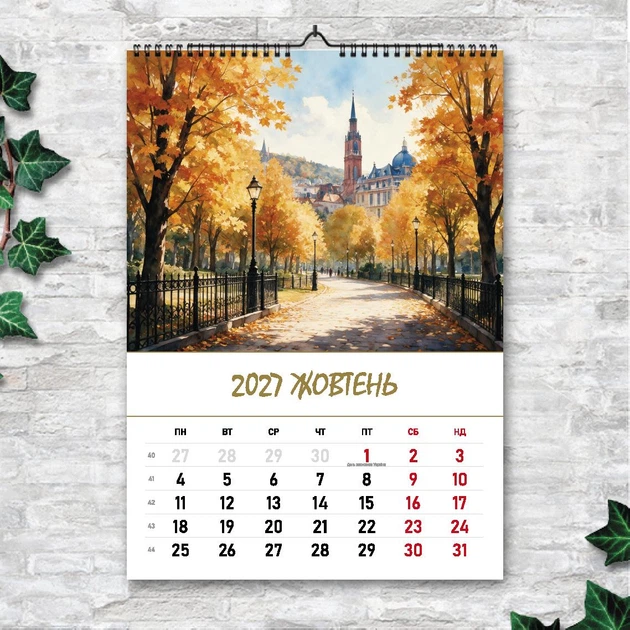Календарь настенный перекидной А3 «Постеры. Акварель» 2027, 13 листов, вертикальный ENTERSTORE (art. 270214) - Фото 11 Календарь настенный перекидной А3 «Постеры. Акварель» 2027, 13 листов, вертикальный ENTERSTORE (art. 270214) - изображение 11