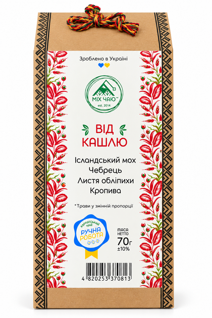 Чай "Від кашлю" міх чаю 70 г - Фото 1 Чай "Від кашлю" міх чаю 70 г - изображение 1
