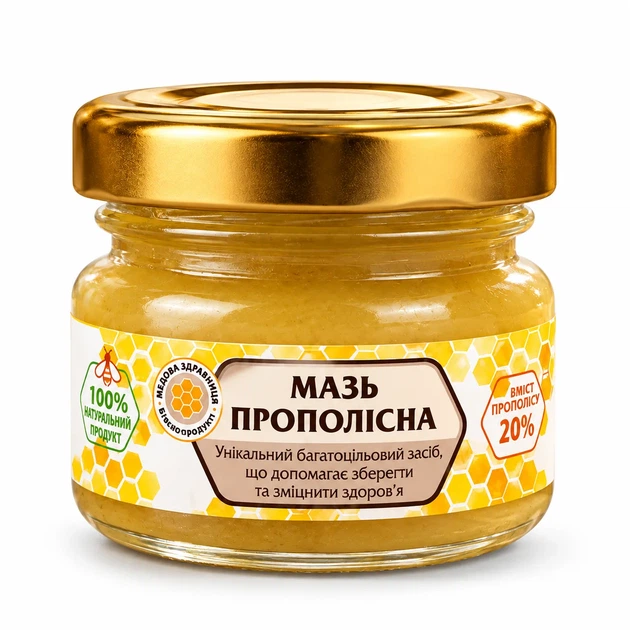 Мазь прополисная ТМ Правильный Мед, 20 г - изображение 3