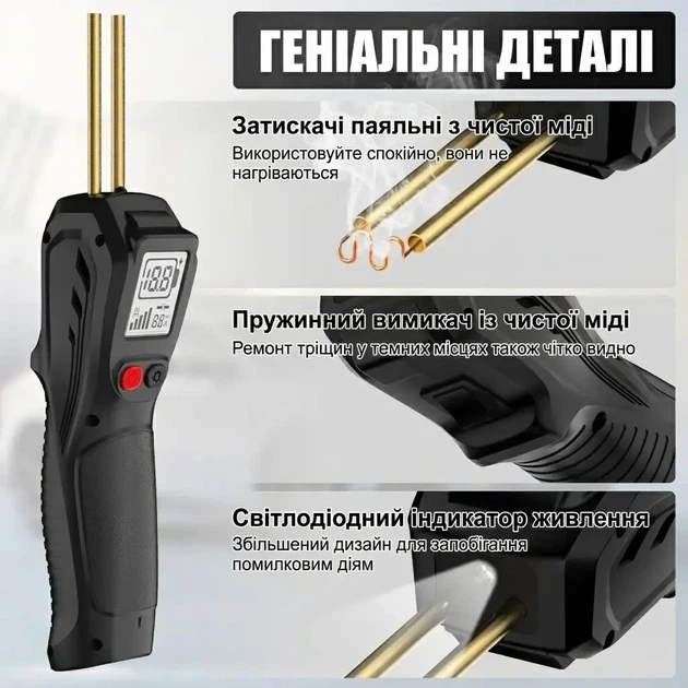 Паяльник Для Пластика Аккумуляторный Термостеплер 500W PWG-2 Беспроводной Сварочный Аппарат Для Бамперов Кейс + 200 Скоб - Фото 7 Паяльник Для Пластика Аккумуляторный Термостеплер 500W PWG-2 Беспроводной Сварочный Аппарат Для Бамперов Кейс + 200 Скоб - изображение 7