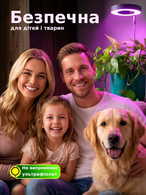 Фитолампа 2 шт для растений кольцевая полного спектра LED фитосветильник для комнатных цветов, рассады, орхидей фито лампа - изображение 4