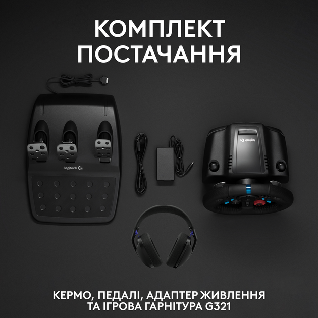 Ігровий комплект Logitech G29 Driving Force для ПК/PS4/PS5 + Бездротова ігрова гарнітура Logitech G321 Black (991-000585) - зображення 10