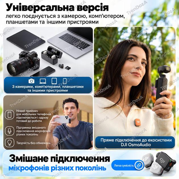 Беспроводная микрофонная система DJI Mic Mini 2 2TX + 1RX с зарядным кейсом, 2 петличных микрофона USB-C для смартфона и камеры - изображение 6