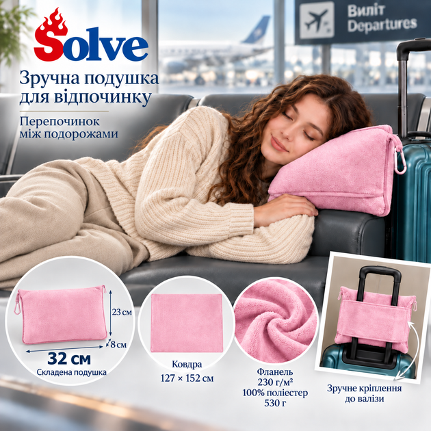 Дорожное мягкое одеяло-подушка-плед 2-в-1, фланель, розовый KT7003901 — универсальное для путешествий - Фото 2 Дорожное мягкое одеяло-подушка-плед 2-в-1, фланель, розовый KT7003901 — универсальное для путешествий - изображение 2