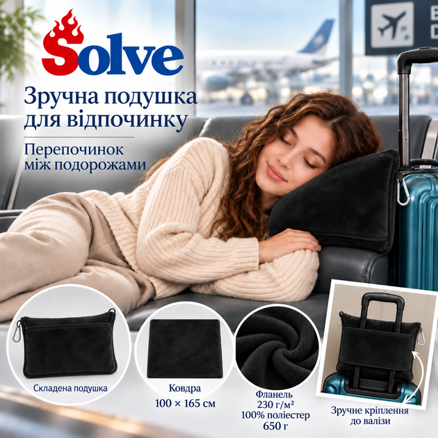 Дорожное мягкое одеяло-подушка-плед 2-в-1, чёрного цвета — универсальное для путешествий KT7004002 - Фото 2 Дорожное мягкое одеяло-подушка-плед 2-в-1, чёрного цвета — универсальное для путешествий KT7004002 - изображение 2