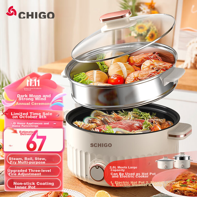 Электрическая кастрюля CHIGO с титановым корпусом, многофункциональная универсальная кастрюля для приготовления рамена в общежитии, небольшая электрическая кастрюля, встроенная электрическая кастрюля для приготовления на пару и кипячения, специализированн - Фото 10 Электрическая кастрюля CHIGO с титановым корпусом, многофункциональная универсальная кастрюля для приготовления рамена в общежитии, небольшая электрическая кастрюля, встроенная электрическая кастрюля для приготовления на пару и кипячения, специализированн - изображение 10