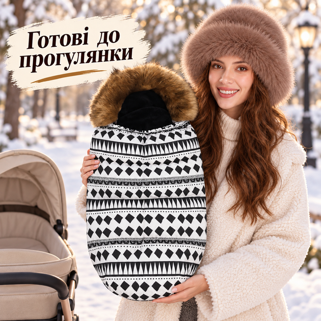 Зимний детский конверт в коляску KTD101 «Белый с ромбом», универсальный, утеплённый, с меховой опушкой и плюшевой подкладкой - Фото 5 Зимний детский конверт в коляску KTD101 «Белый с ромбом», универсальный, утеплённый, с меховой опушкой и плюшевой подкладкой - изображение 5