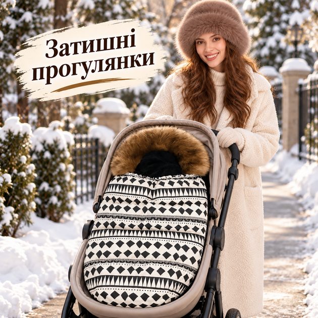 Зимний детский конверт в коляску KTD101 «Белый с ромбом», универсальный, утеплённый, с меховой опушкой и плюшевой подкладкой - Фото 8 Зимний детский конверт в коляску KTD101 «Белый с ромбом», универсальный, утеплённый, с меховой опушкой и плюшевой подкладкой - изображение 8