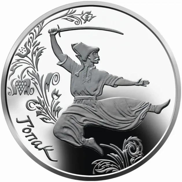 Колекційна срібна монета "Гопак" 31,1 г 2011 рік - Фото 1 Колекційна срібна монета "Гопак" 31,1 г 2011 рік - зображення 1