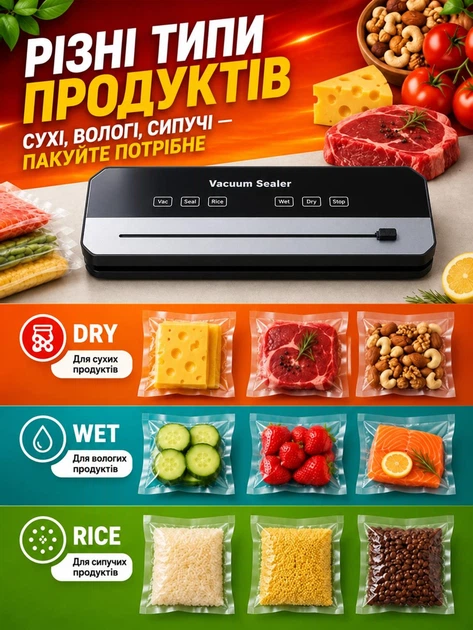 Вакууматор для їжі продуктів вакууматори для пакування з вбудованим різаком вакуумування вакуматор сенсорний побутовий домашній автоматичний вакуумний пакувальник запайщик пакетів для тривалого зберігання - зображення 3