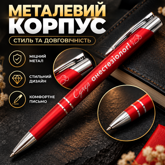 Металическая ручка LazerTAC Шариковая Красная (221401) + Индивидуальная гравировка - Фото 7 Металическая ручка LazerTAC Шариковая Красная (221401) + Индивидуальная гравировка - изображение 7