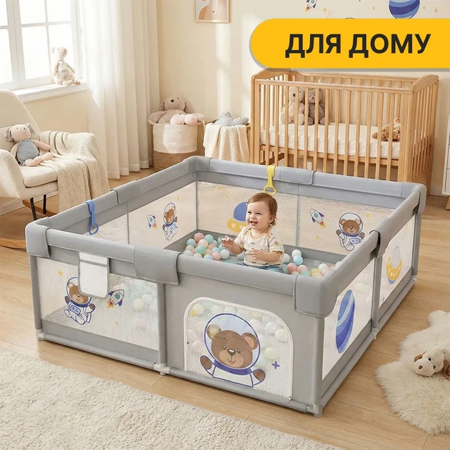 Дитячий манеж ProDobro поліестер 180х200 см Галактичний Ведмедик - зображення 4