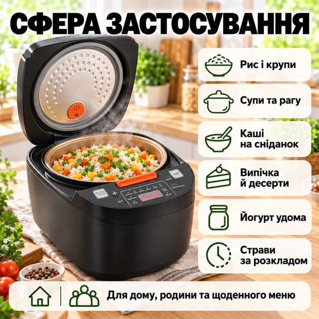 Мультиварка рисоварка minMAX на 5 литров 900 Вт 10 автоматических программ цифровой дисплей отложенный старт 3D нагрев - Фото 2 Мультиварка рисоварка minMAX на 5 литров 900 Вт 10 автоматических программ цифровой дисплей отложенный старт 3D нагрев - изображение 2
