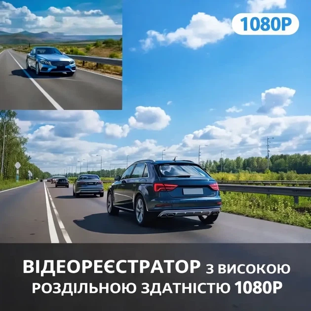 Автомобильный видеорегистратор с ночным видением, датчиком движения и циклической записью для авто - изображение 5