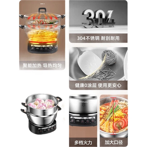 Електричний вок Royalstar, пароварка, каструля для приготування їжі, каструля Shandong, домашнє використання, нержавіюча сталь без покриття, антипригарна каструля для гасіння та приготування на пару, багатофункціональний кошик для пароварки для булочок на - Фото 2 Електричний вок Royalstar, пароварка, каструля для приготування їжі, каструля Shandong, домашнє використання, нержавіюча сталь без покриття, антипригарна каструля для гасіння та приготування на пару, багатофункціональний кошик для пароварки для булочок на - зображення 2