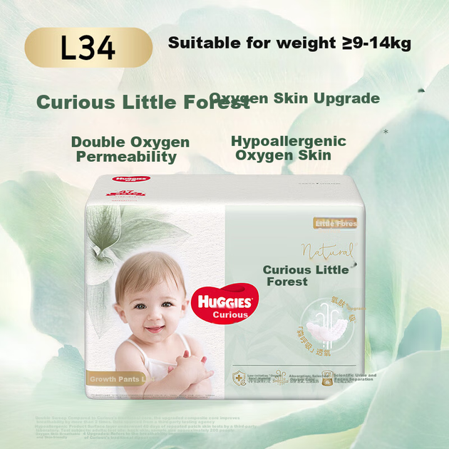 Подгузники-трусики Huggies Little Forest Pull-Up Pants L34 (9-14 кг) Heart Diamond [дышащая верхняя часть, гипоаллергенные] - изображение 5
