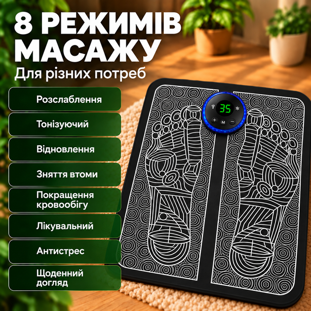 Масажер для ніг ступнів масажер стимулюючий кровообіг Електричний масажний килимок Foot Massager лікувальний килимок для ніг Kayfovo HN35 Black - зображення 3