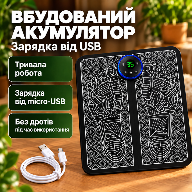 Масажер для ніг ступнів масажер стимулюючий кровообіг Електричний масажний килимок Foot Massager лікувальний килимок для ніг Kayfovo HN35 Black - зображення 4