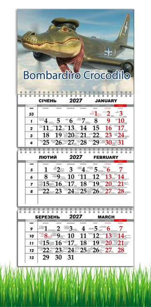 Календарь настенный квартальный на 2027 год на три пружины, Apriori , Крокодил, Bombardiro Crocodilo, Бомбардиро Крокодило , 29,7х61см - Фото 1 Календарь настенный квартальный на 2027 год на три пружины, Apriori , Крокодил, Bombardiro Crocodilo, Бомбардиро Крокодило , 29,7х61см - изображение 1