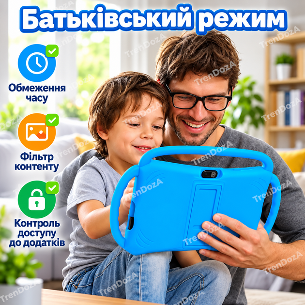 Детский планшет 7| Android с Wi-Fi, родительским контролем и противоударным EVA чехлом с ручками, планшет для детей - Фото 4 Детский планшет 7| Android с Wi-Fi, родительским контролем и противоударным EVA чехлом с ручками, планшет для детей - изображение 4