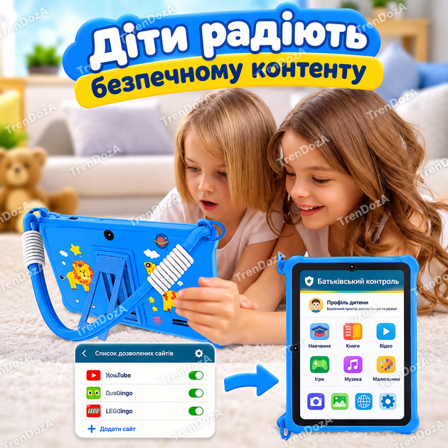 Детский планшет 7| Android 32 ГБ с Wi-Fi и двойной камерой, противоударный чехол с ручкой, планшет для детей - изображение 3