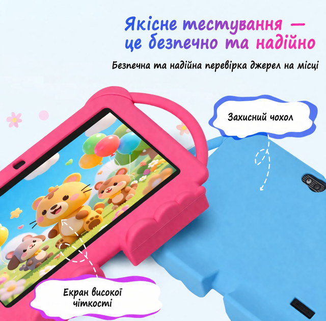 Детский планшет 7" Android 13 с чехлом EVA, WiFi, родительский контроль, обучающие игры, ударопрочный планшет - Фото 2 Детский планшет 7" Android 13 с чехлом EVA, WiFi, родительский контроль, обучающие игры, ударопрочный планшет - изображение 2