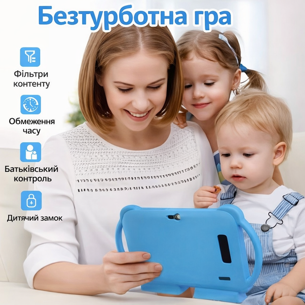 Детский планшет 7" Android 13 с чехлом EVA, WiFi, родительский контроль, обучающие игры, ударопрочный планшет - Фото 3 Детский планшет 7" Android 13 с чехлом EVA, WiFi, родительский контроль, обучающие игры, ударопрочный планшет - изображение 3