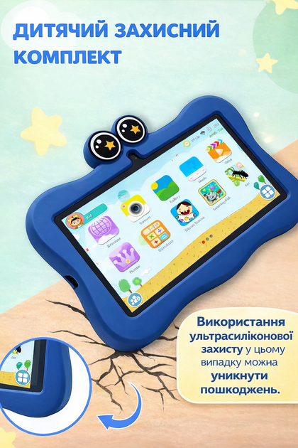 Детский планшет 7 дюймов Android обучающий планшет для детей с играми Wi-Fi Bluetooth сенсорный экран противоударный чехол - изображение 3