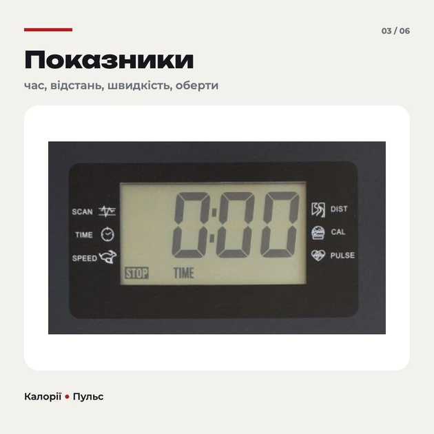 Орбітрек магнітний домашній Vigor до 140 кг еліптичний тренажер 8 рівнів навантаження LCD дисплей датчики пульсу - зображення 3