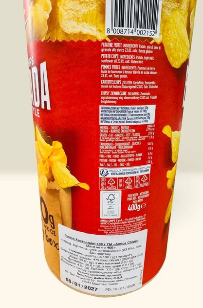 Чіпси картопляні Amica Chips Eldorada Kettle Style Party Box 400 г - зображення 2