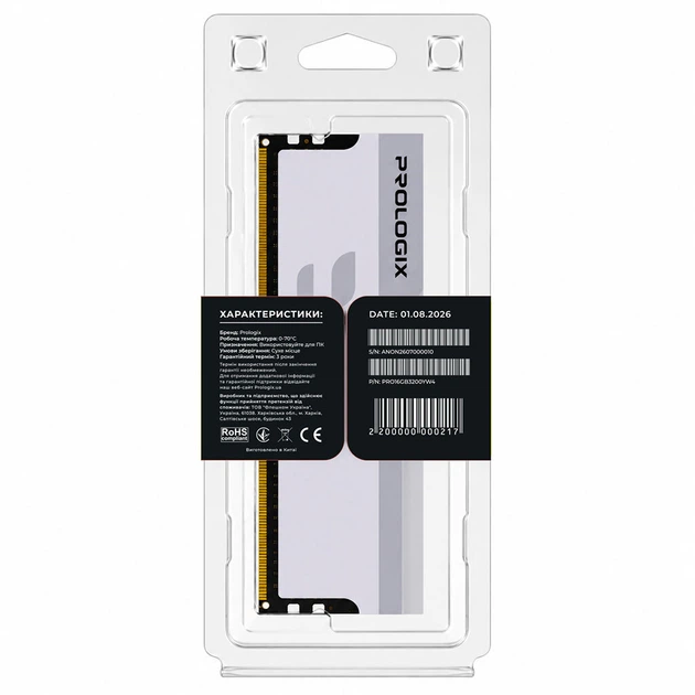 Модуль пам'яті Prologix Onyx PRO16GB3200YW4, 16 Гб., Білий - 777656 - Фото 4 Модуль пам'яті Prologix Onyx PRO16GB3200YW4, 16 Гб., Білий - 777656 - зображення 4
