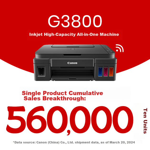 Багатофункціональний кольоровий струменевий принтер Canon G3800 зі змінним картриджем, бездротовий домашній друк для виконання домашніх завдань/фотодруку, друк великих обсягів, копіювання, сканування - Фото 4 Багатофункціональний кольоровий струменевий принтер Canon G3800 зі змінним картриджем, бездротовий домашній друк для виконання домашніх завдань/фотодруку, друк великих обсягів, копіювання, сканування - зображення 4